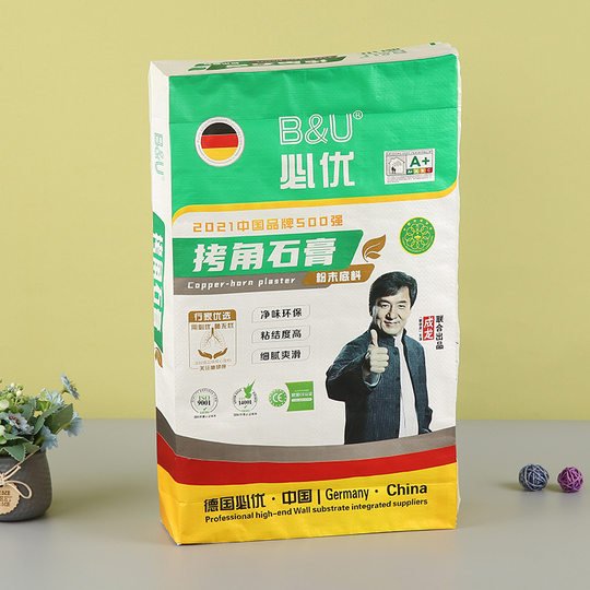彩印大容量方底纸塑复合阀口袋定制牛皮纸编织袋腻子粉包装袋定做
