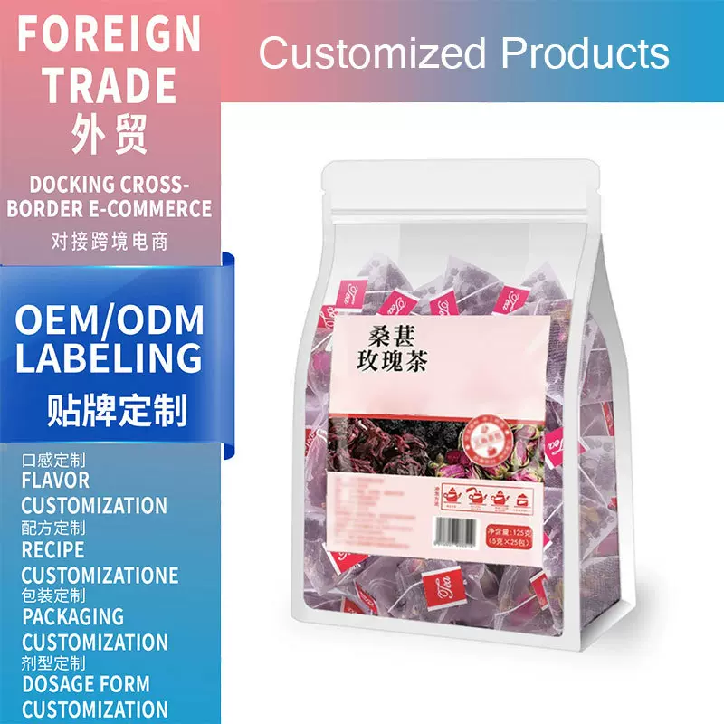 妍琪桑葚玫瑰茶独立包装茶包代用茶养生茶早C晚A女神网红爆款花茶