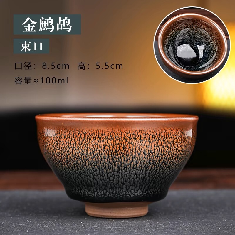 Jianyang Jianzhan Gold Partridge Master Cup Single Cup Tea Cup Ceramic Tea Cups Handmade Iron Feet Oil Drops Yellow Partridge Spot Gift