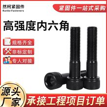 12.9ߏȱ^˨DIN912lڃᔈAݽzM3-12