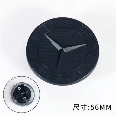 Suitable for Mercedes-Benz hood Car logo - standard-ec