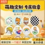 定制动漫各种圆形包挂件