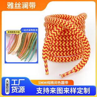 5mm�gɫ�����A�����eЬ�� �l��ñ�K�� �����\�ӻ@���޲�ɫЬ��