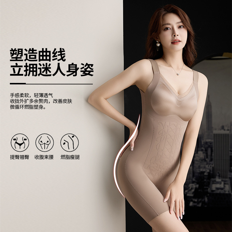 Bioceramic Carved Shaped Clothes Women's Rear-off Enhanced Shaped Autumn and Winter Traceless No-wear Bra Thermal Vest