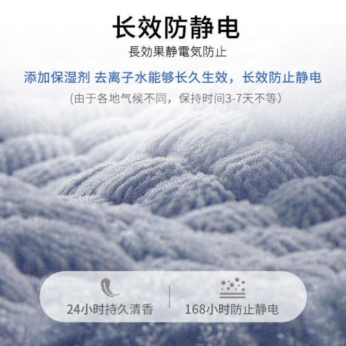 Anti-static spray for clothes, hair, to remove static electricity, wrinkles, anti-static elimination liquid, laundry softener, free shipping