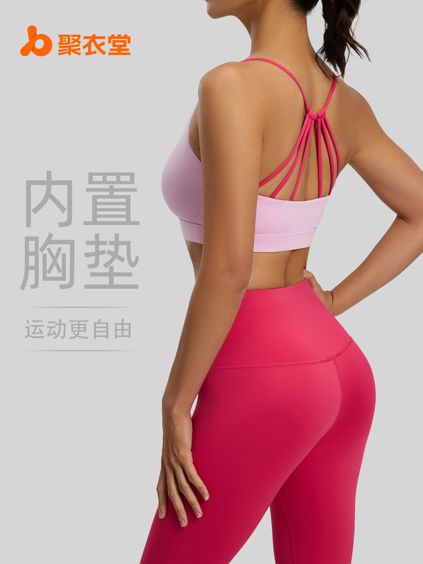 Sujetador deportivo Juyitang de seis tiras cruzadas en la espalda, sujetador de yoga fino y a prueba de golpes para verano, para mujer