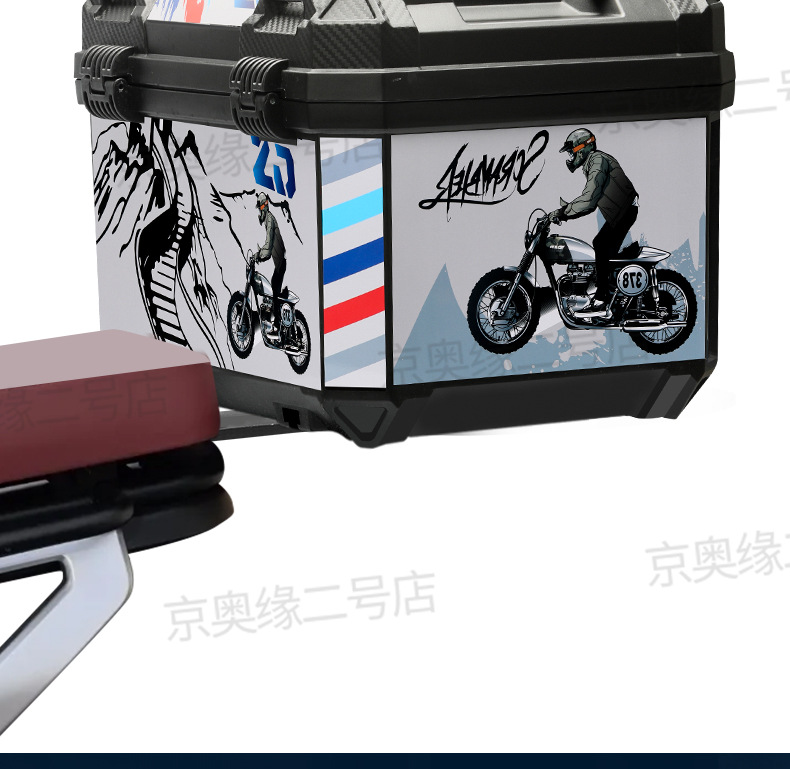 Electric Vehicle Trunk Large Capacity Trunk Scooter Box Motorcycle Luggage Box Large Universal Storage Box