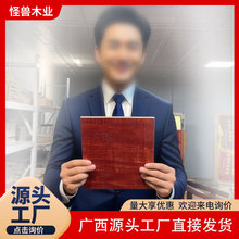 �ߌӽ��Bģ��С�t���z�ϰ幤��10-18mm��ľ��ľ�ɳ��ڸߏ��Љ�