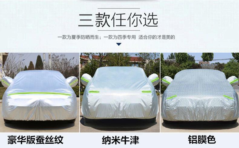 Suitable for Tiguan Car Cover Sun Protection and Rain Protection Volkswagen Tiguan L2019 SUV Sunshade Car Cover Four Seasons