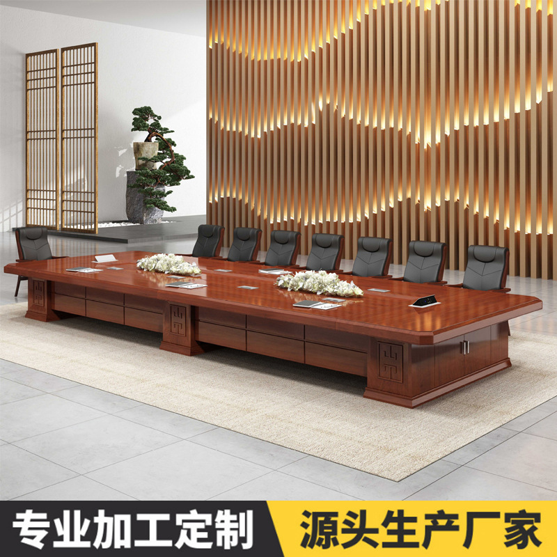 Customized Large Conference Table Long Table Painted Solid Wood Leather Meeting Negotiation Table Traditional Chinese Conference Table and Chair Combination