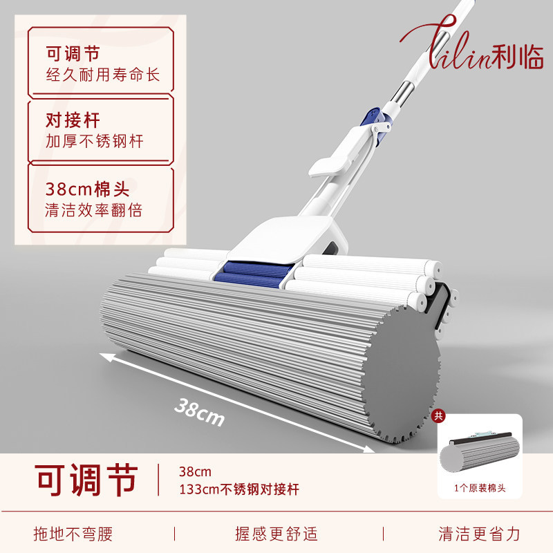 38cm three rows and four rollers [one end]