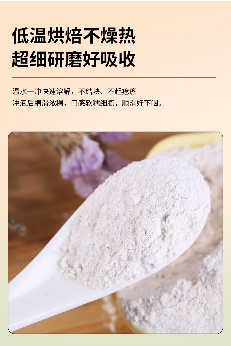 Cooked Euryale Seed Powder Qian Shi Fen 500g Ready to Mix Fine Ground Bulk Grain Powder specifications