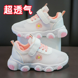 ��}С�u��͸��Ůͯ�W��Ь���ĵ׳��p27-37�W�����eЬ����С��Ь
