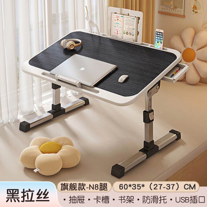 严选 床上书桌笔记本电脑桌 电脑桌升降桌卧室宿舍桌懒人桌折叠桌|undefined