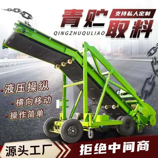 电动升降青贮扒草机横纵向移动行走挖料机切面整齐饲草铲取机