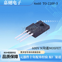 ȫ��ԭ�b 4n60  TO-220F-3 MOS��Ч���� 4N60 �F؛����r��