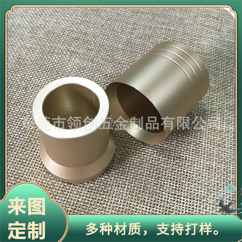 铝底圈车铣单个CNC 铝合金轴件数控车床件 可来图来样生产