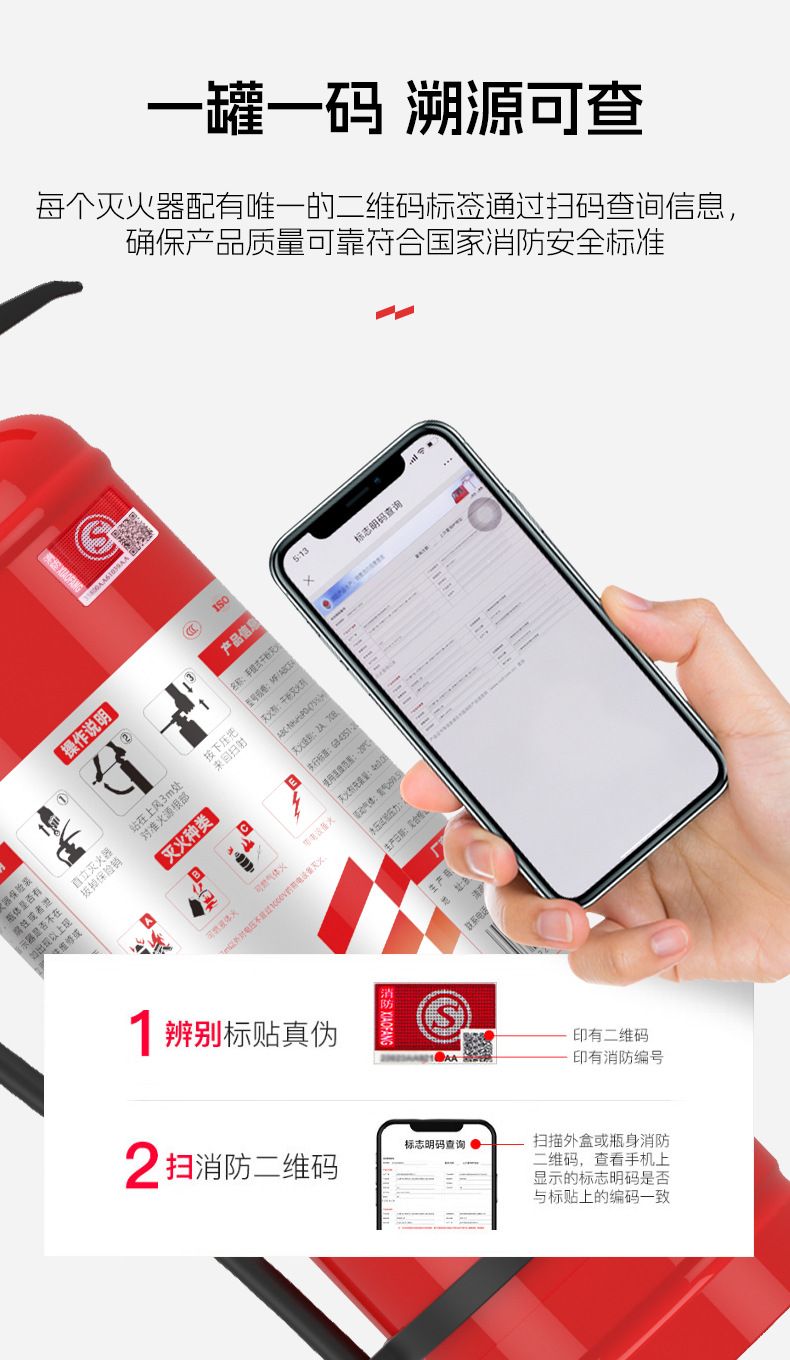 援邦干粉灭火器_15.jpg