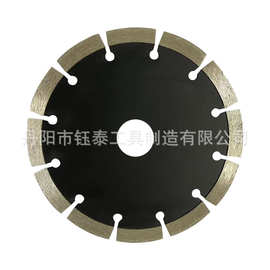 150金刚石锯片石材大理石花岗岩切割片马路墙壁开槽金钢石