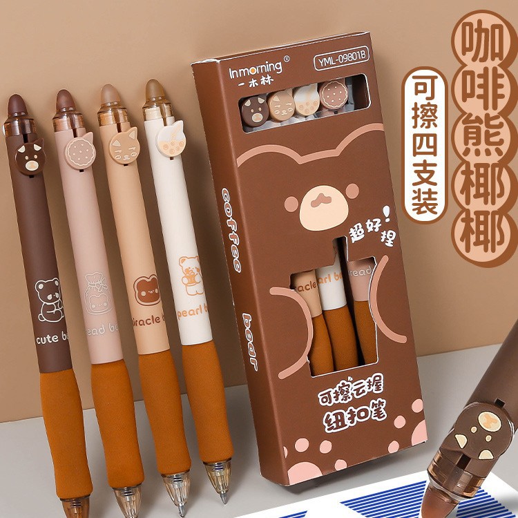 1 커피 베어 코코넛 [지울 수 있는 블루]]