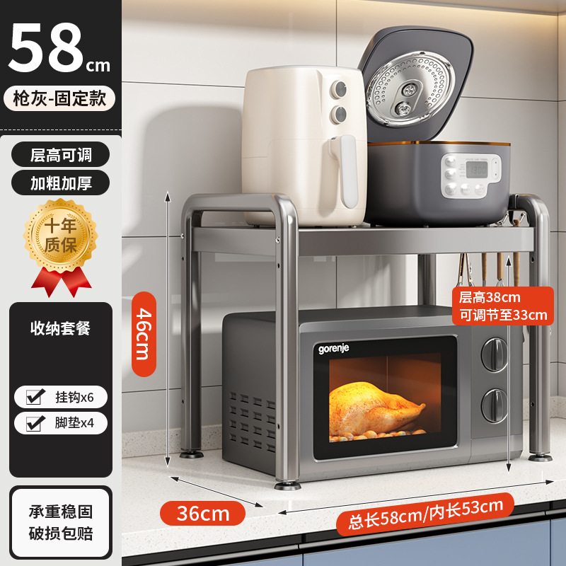 [고정] 58CM 6 후크 총 재