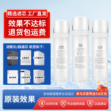 适配沁园提拉滤芯小水钻KRL5003/3953/3913小白鲸PGP复合滤芯批发