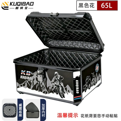 Capacity, Waterproof, Quick-Release, Motorcycle Travel Motorcycle trunk - 65l-black-flower-shock-absorbing-bottom-plate-lining