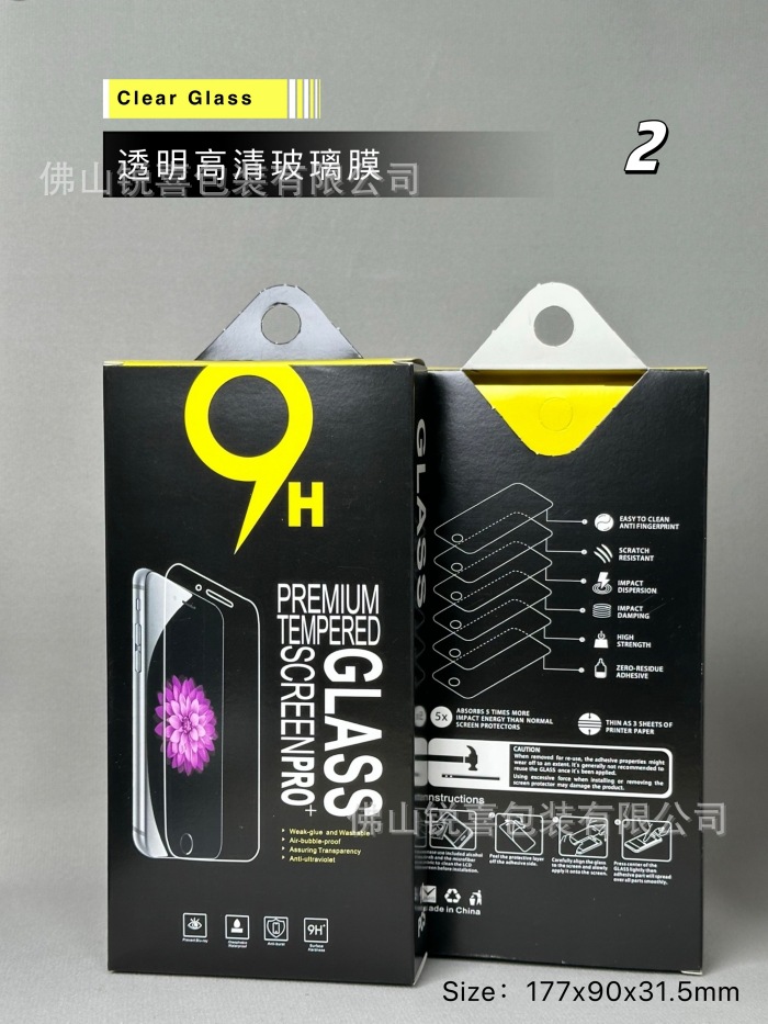 Caja de embalaje de película de teléfono móvil al por mayor al contado diez en uno bolsa de embalaje de película protectora de película de acero de teléfono móvil universal neutral image 8