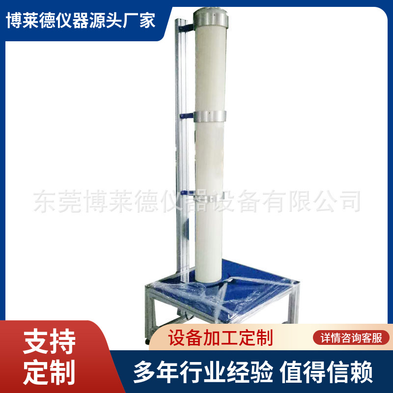 头盔镜片落砂试验机 头盔镜片落砂测试机 落砂测试仪多功能