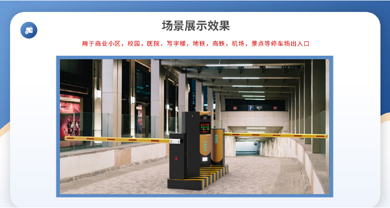 License Plate Recognition Barrier Gate Integrated Machine Intelligent Recognition Automatic Induction Rising and Lowering Barrier Vehicle Access and Toll Collection Management System