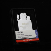 zippo打火机之宝 气体机芯 充气内胆 电弧内胆