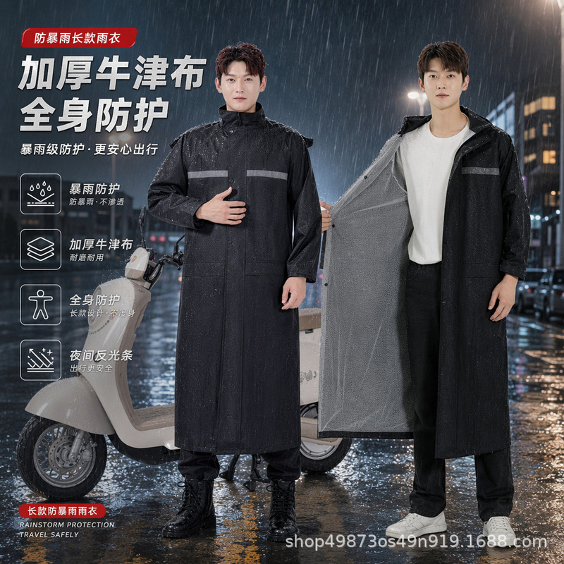 Long Raincoat, Full-Body Rainproof, Men's Adult One-Piece, Thickened, Wear-Resistant Oxford Cloth, Outdoor Waterproof Hooded