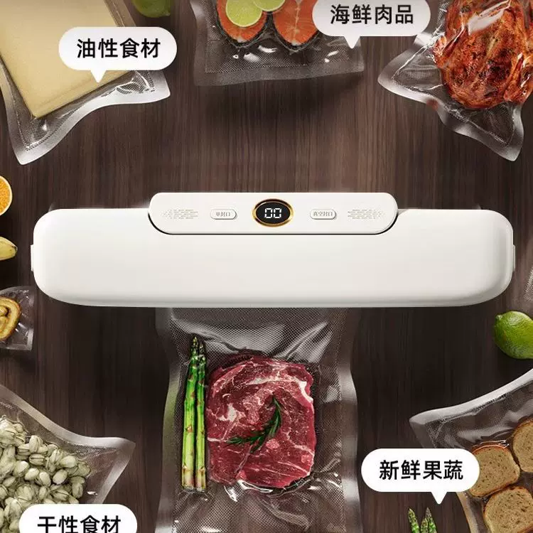 Пакетирующая вакуумная машина для упаковки пищи, бытовая вакуумная упаковочная машина, маленький бытовой пластиковый чехол, фрешерс, коммерческая