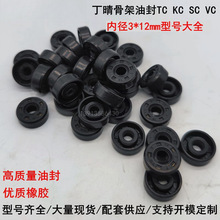 �������zTC SC VC KC�͹Ǽ�С�ͷ�ȏ�3-12mm΢�����D�S�ߴ��ȫ