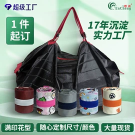 帆布袋;牛津布袋;纸袋