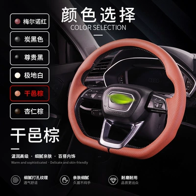 Steering wheel cover | Special Cassette-Style Handle Cover - nappa-leather-texture-amber-orange-style-d-audi-specific-card-type-360-full-coverage-38cm