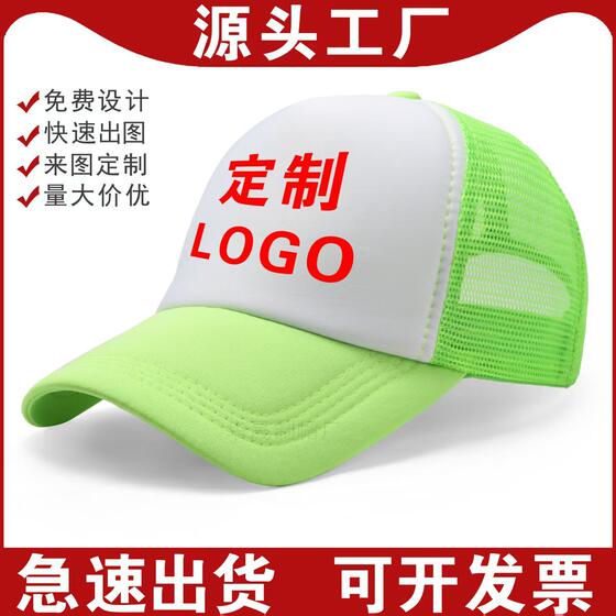 Baseball cap embroidery washing quick dry printing logo cross-border wholesale solid color hard and soft top advertising duck tongue hip hop hat