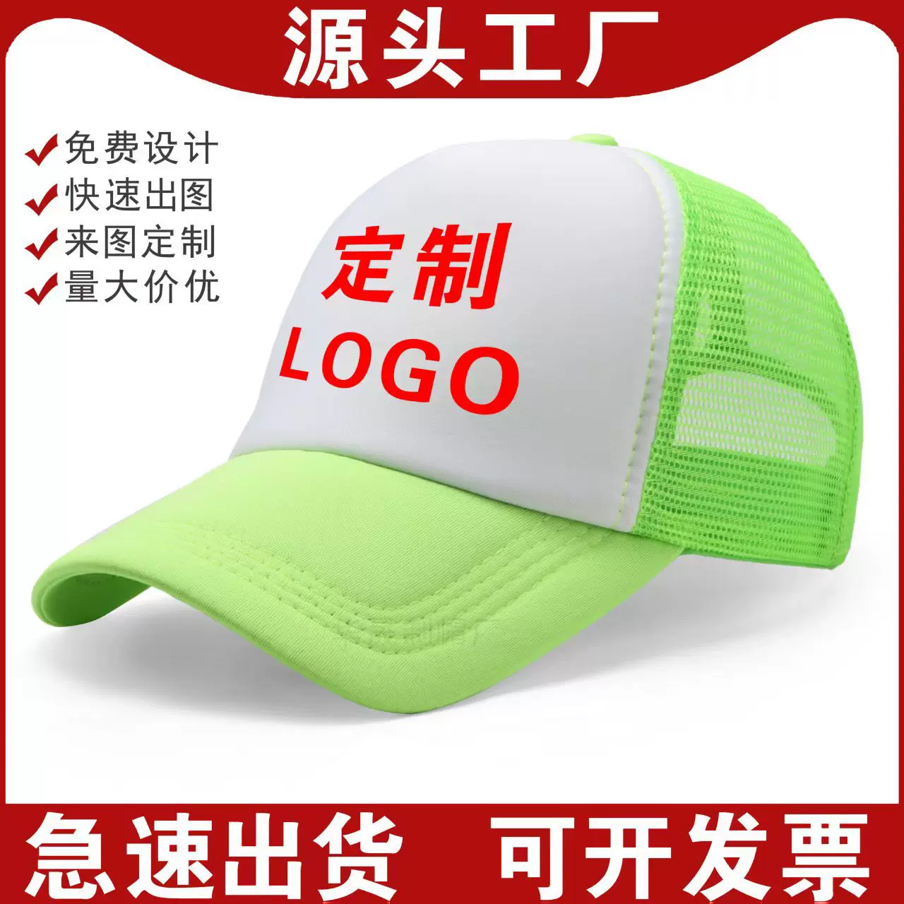 跨境外贸卡车司机帽海绵网帽透气网帽遮阳帽棒球帽鸭舌帽logo