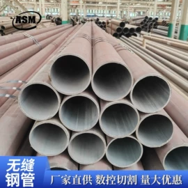 无缝管;方管;锅炉管