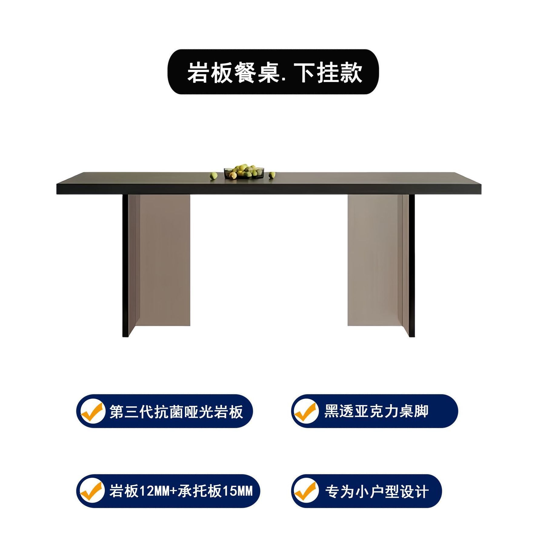 5CM 슬레이트 식탁 걸이식 [업그레이드된 풀 서포트 원목 베이스]