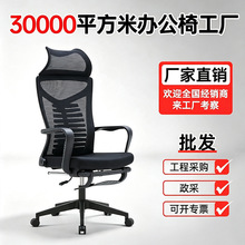 办公椅可躺午睡两用人体工学电脑椅久坐可升降办公室椅子鱼骨午休