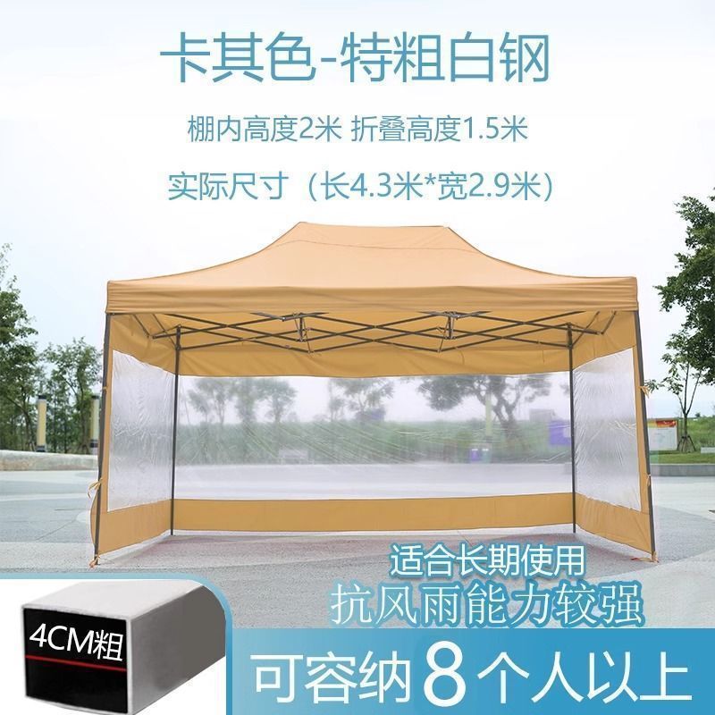 두꺼운 자동랙 3x4.5+3면 투명카키