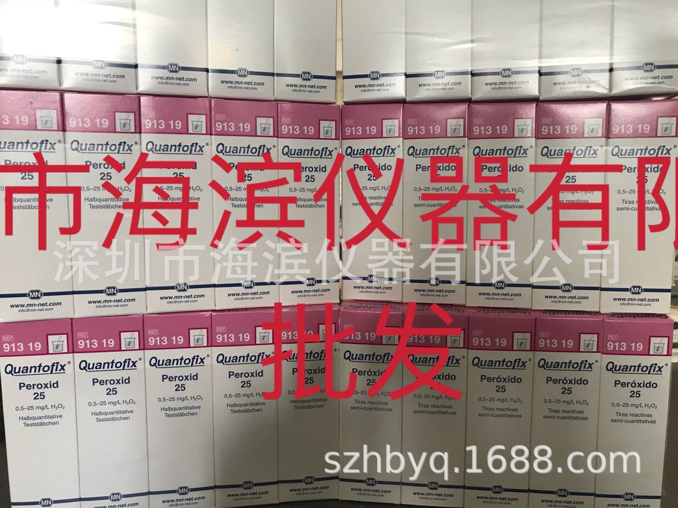 试纸半定量测试纸铜试纸铜测试纸Cu测铜纸91304测铜试纸