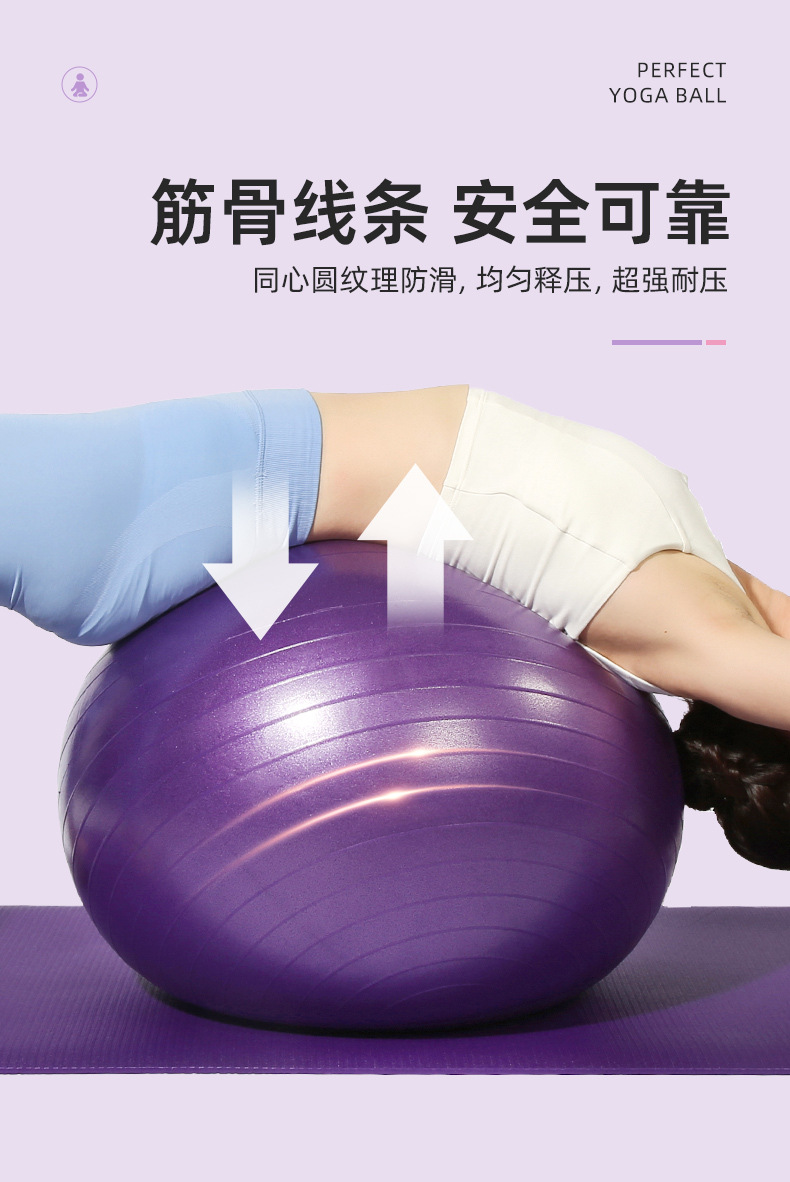 磨砂瑜伽球详情 (8).jpg