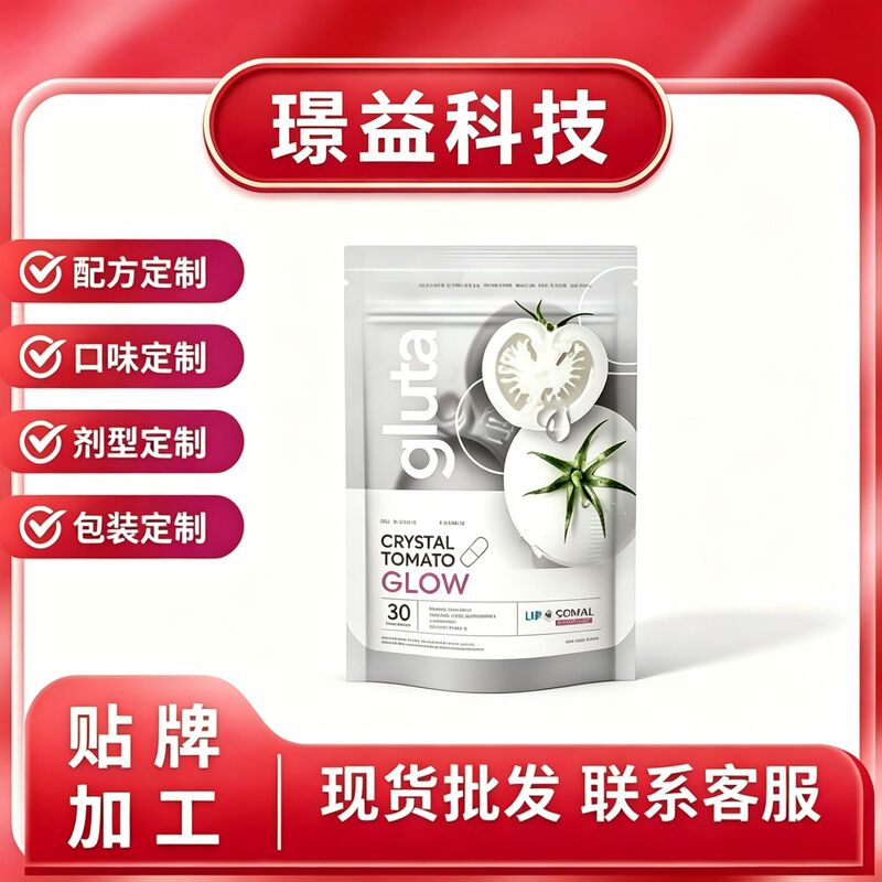 Tk's Best-Selling Product: Liposome Glutathione + Crystal White Tomato Extract White Tomato Vitamin C Powder
