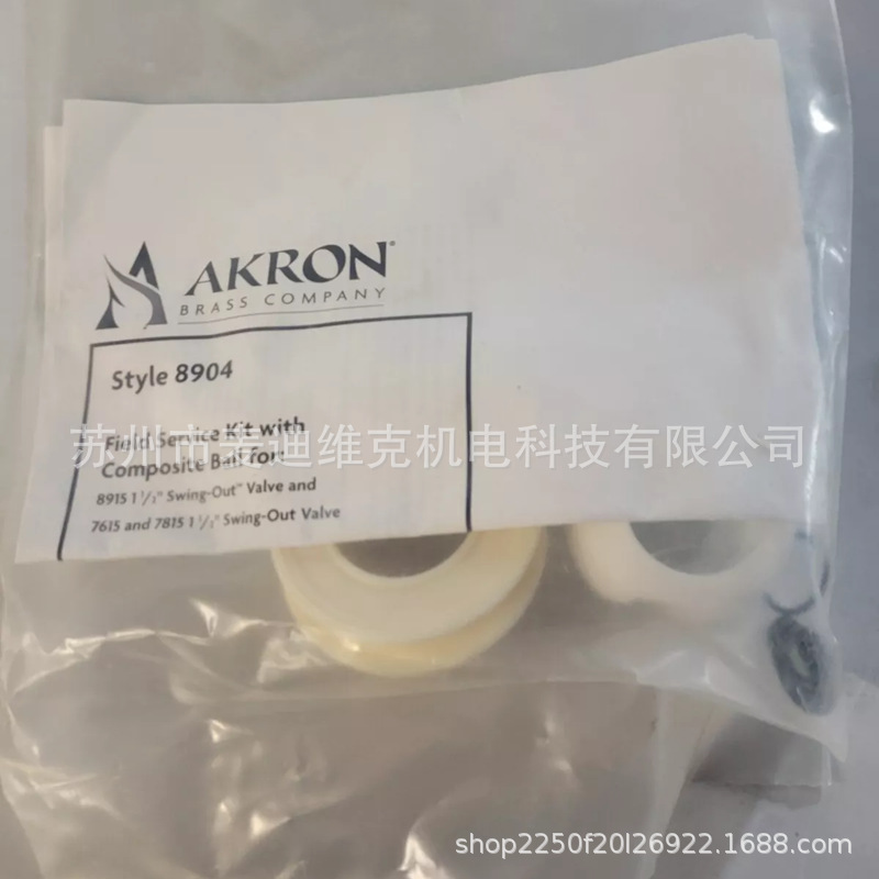 AKRON品牌8904型号通过FM和CE认证FEMSA旋出阀密封件 阀门维修包