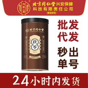 ����ͬ�����޻����߷���Ʒ���N������r�aƷ��Ʒ�F؛֧�����l���l