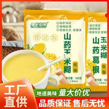 ɽș���׺���ʳ�_�ݠI�B������׷���ʳɽș������׺�ԭζС���b