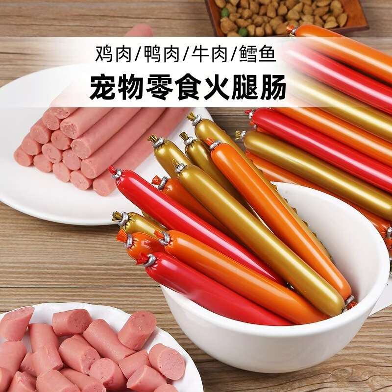 Pet Snacks: Ham Sausage, Duck Meat, Chicken, Beef Sausage, Nutritious Wet Food Snacks for Dogs and Cats Pet Snacks: Ham Sausage, Duck Meat, Chicken, Beef Sausage, Nutritious Wet Food Snacks for Dogs and Cats