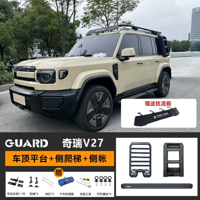 Ladder Backpack Explorer Modification – Roof rack - roof-platform-ladder-vinyl-side-tent